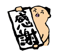 Mr.Hideki sticker #4082166