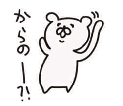 relax mouse  GORONSUKE sticker #4082301