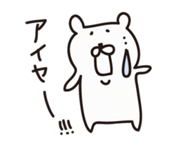 relax mouse  GORONSUKE sticker #4082306