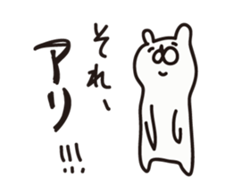 relax mouse  GORONSUKE sticker #4082309