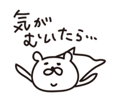 relax mouse  GORONSUKE sticker #4082319