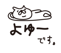 relax mouse  GORONSUKE sticker #4082320