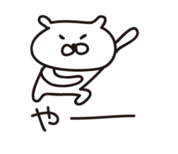 relax mouse  GORONSUKE sticker #4082322