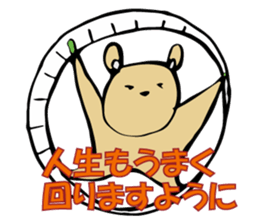 circus family sticker #4082415