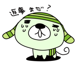 gekikaraken sticker #4082417