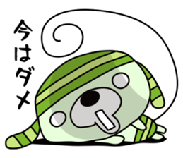 gekikaraken sticker #4082419