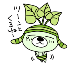 gekikaraken sticker #4082420