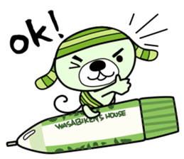 gekikaraken sticker #4082422