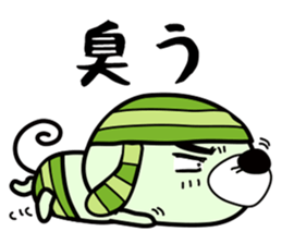 gekikaraken sticker #4082423