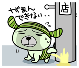 gekikaraken sticker #4082426