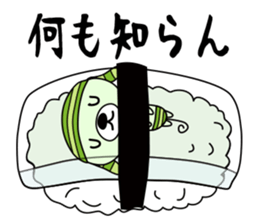 gekikaraken sticker #4082427