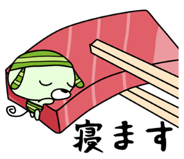 gekikaraken sticker #4082429