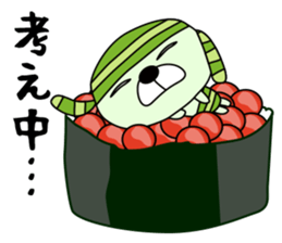 gekikaraken sticker #4082430