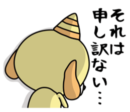 gekikaraken sticker #4082432