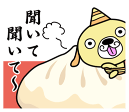 gekikaraken sticker #4082433