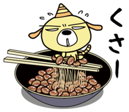 gekikaraken sticker #4082434