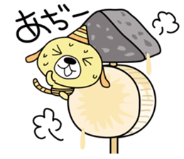 gekikaraken sticker #4082435