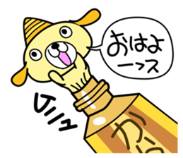 gekikaraken sticker #4082436