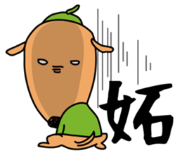 gekikaraken sticker #4082438