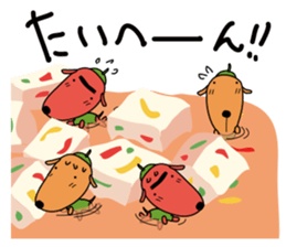 gekikaraken sticker #4082439