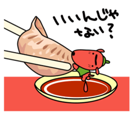 gekikaraken sticker #4082440