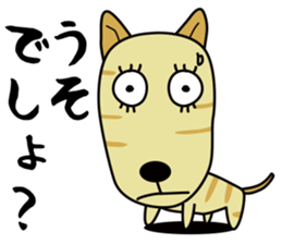 gekikaraken sticker #4082442