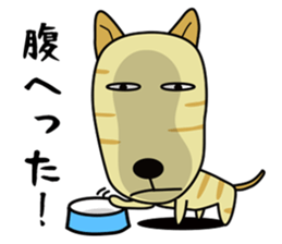 gekikaraken sticker #4082443