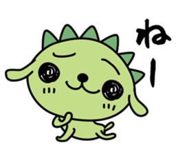 gekikaraken sticker #4082445