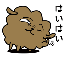 gekikaraken sticker #4082455