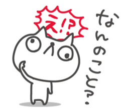 UZAFISNANEKO(2) sticker #4082471