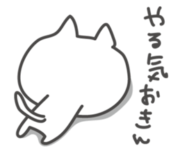 UZAFISNANEKO(2) sticker #4082481