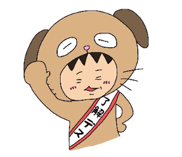 HAKATA DOG and volleyball sticker #4082540