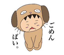 HAKATA DOG and volleyball sticker #4082544