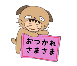HAKATA DOG and volleyball sticker #4082550