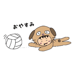 HAKATA DOG and volleyball sticker #4082552