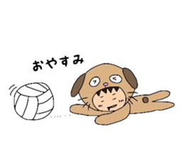 HAKATA DOG and volleyball sticker #4082552