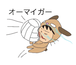 HAKATA DOG and volleyball sticker #4082559