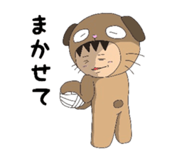 HAKATA DOG and volleyball sticker #4082561