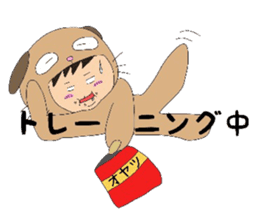 HAKATA DOG and volleyball sticker #4082562