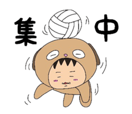 HAKATA DOG and volleyball sticker #4082566