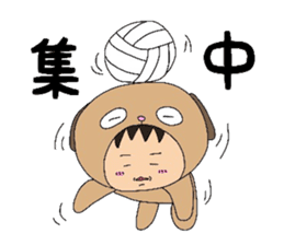 HAKATA DOG and volleyball sticker #4082566