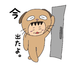 HAKATA DOG and volleyball sticker #4082569