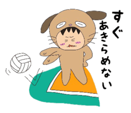 HAKATA DOG and volleyball sticker #4082572