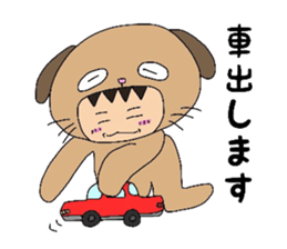 HAKATA DOG and volleyball sticker #4082574