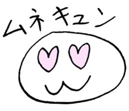 White creature2 sticker #4082580