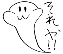 White creature2 sticker #4082581