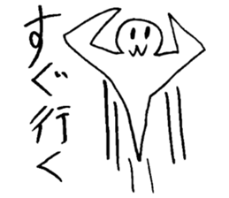 White creature2 sticker #4082588