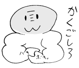 White creature2 sticker #4082593