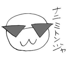 White creature2 sticker #4082599