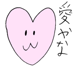 White creature2 sticker #4082600